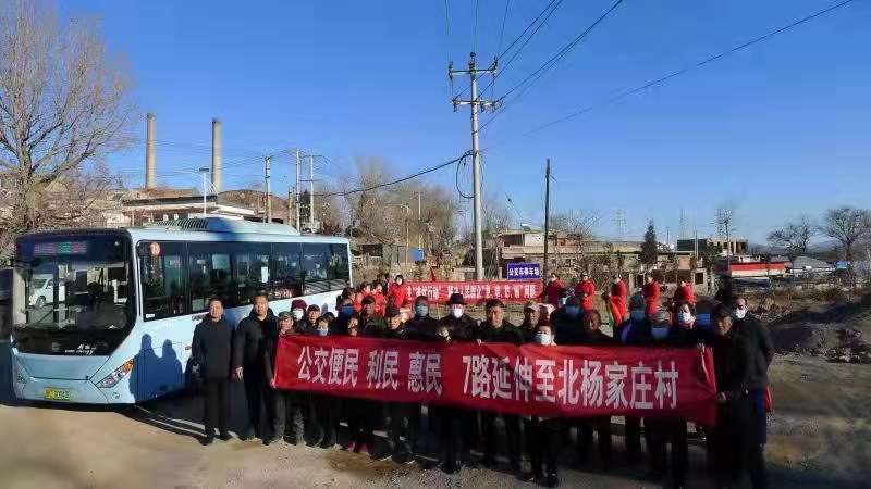 公交公司“排憂(yōu)行動(dòng)”解決人民群眾“急、難、愁、盼”問(wèn)題